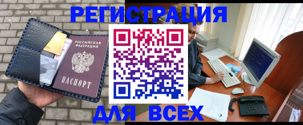временная регистрация госуслуги в Чебоксарах